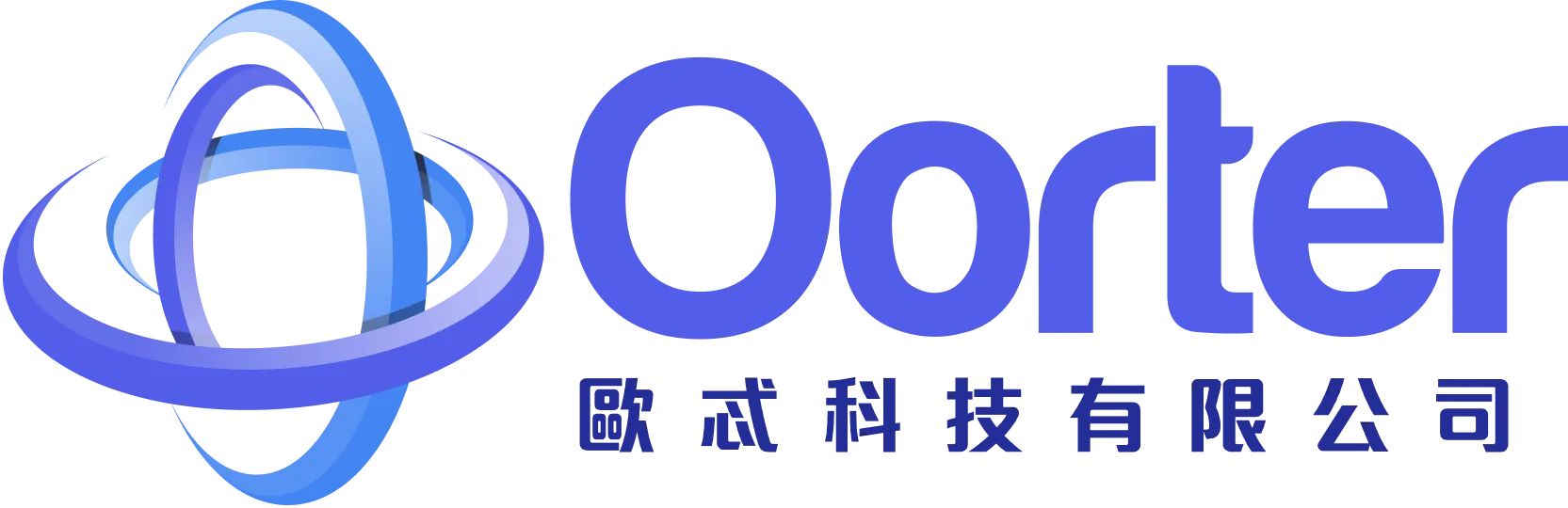 Oorter 歐忒科技有限公司