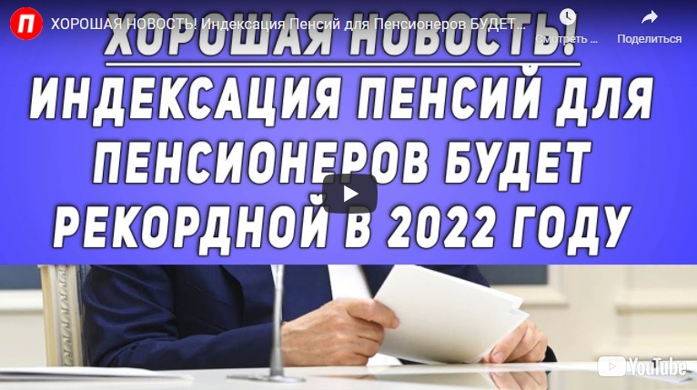 Онлайн Новый Год 2022 Фото