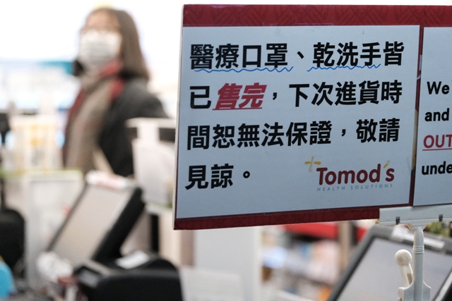關心疫情之外，也關注一下疫情對未來的經濟衝擊吧！／達特汪