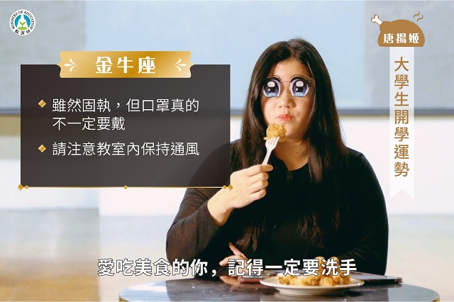 台灣如何以「人傳人」幽默病毒，對抗新冠肺炎病毒？／丘美珍