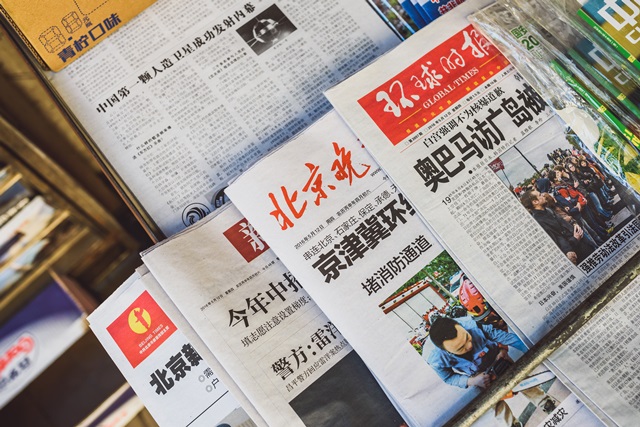 中共加速推動媒體國有化，馬雲傳媒帝國遭毀滅衝擊｜ 吳介聲／ 鳴人堂｜ 獨立評論
