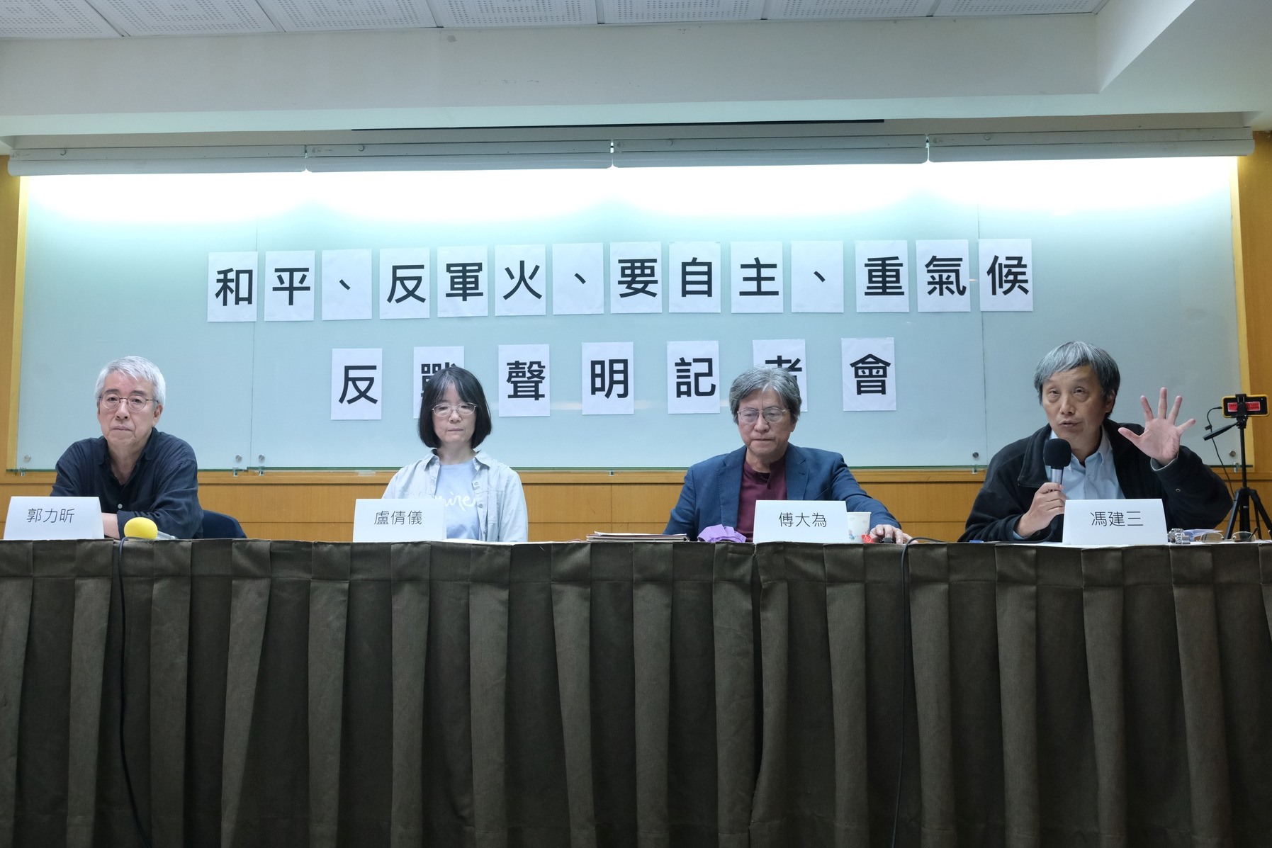 告2024總統候選人書：從反戰聲明，理出台灣路線的務實選擇