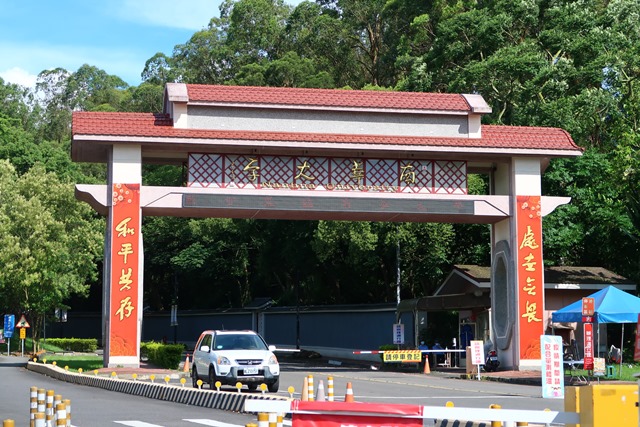 從補助私立大學學生學費，談如何全面落實高教公共化