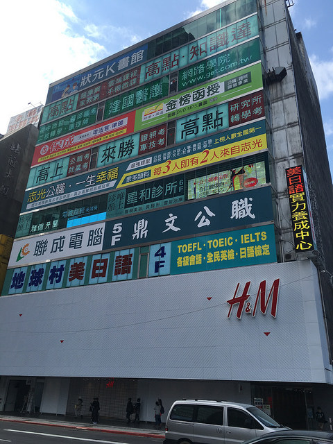 歷史建築的記憶接龍 重繪吾妻旅館 魚夫 魚腸劍譜 獨立評論