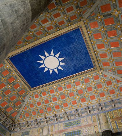 https://upload.wikimedia.org/wikipedia/commons/thumb/c/c9/Ceiling_of_Sun_Yat-sen_Mausoleum_2.jpg/398px-Ceiling_of_Sun_Yat-sen_Mausoleum_2.jpg