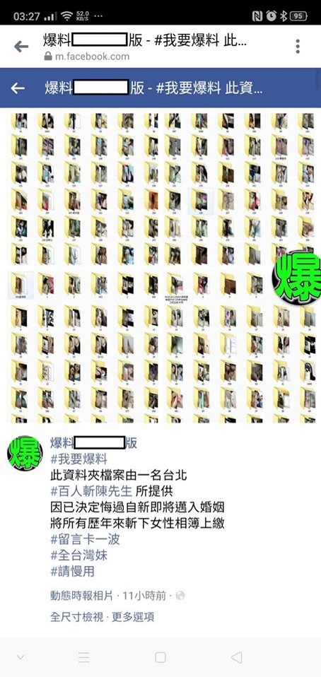 投書 N號房事件 拒絕成為數位性暴力中的匿名共犯 郭美妤 多元發聲 讀者投書 獨立評論