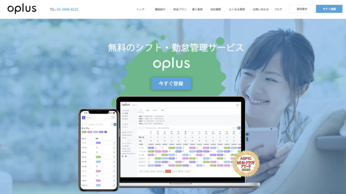 oplus