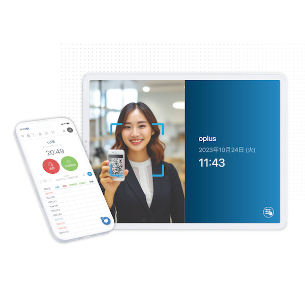 Timecard systems can be run on a smartphone and ipad