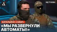 «Нас отправили на убой»: признание российских добровольцев, воюющих на стороне Украины против России