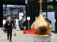 Гога и Магога