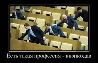 Конец банковской тайны в россии: госдума разрешила отдавать данные граждан без спроса