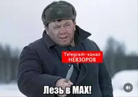 Избегайте МАХа всеми силами и средствами