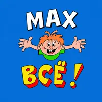 👍Шпионское ПО «Мессенджер MAX» удалили из App Store