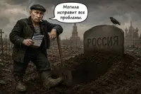 Россиянам вместо поездок на курорты предложат «патриотический туризм» с участием Zасранцев