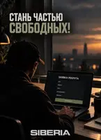 НОВЫЙ НАБОР!