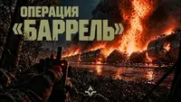💥👍Десять тысяч тонн нефти - в огне. Десятки цистерн - уничтожены. Более $10 миллионов ущерба режиму