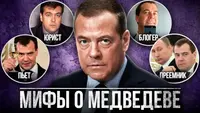 Преемник. Клоун. Единоросс. История Димки Медведева