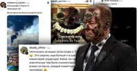 💥👍В Туапсе продолжается извержение вулкана