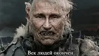 Выборы-2026