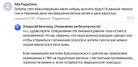 Жителям Курской области не выплатят даже $100, которые пообещал Хуйло