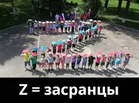 Российским детям теперь в 2,5 раза сильнее вкручивают военную пропаганду