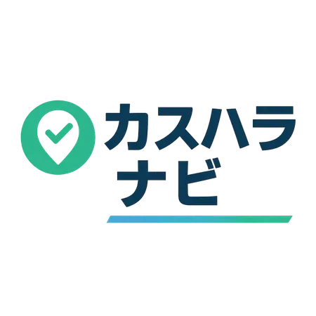 DataPivotStrategies、AIでカスタマーハラスメント対策を支援する『カスハラナビ』を提供開始