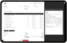株式会社ガミ、AI搭載の見積・請求書作成サービス「育つ見積」プレビュー版を公開