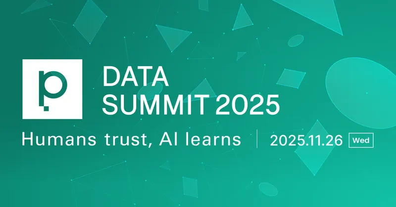 データ×AIの未来を探る40超セッション、「DATA SUMMIT 2025」を高輪ゲートウェイで開催