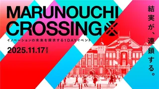 共創の成果を社会変革へ。ユーザベース×三菱地所が「Marunouchi Crossing 2025」開催