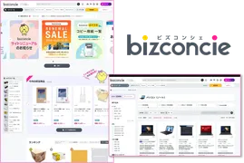 法人EC「bizconcie」が全面刷新、物品とSaaSの購買・管理を一元化へ