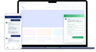 ヘルプドッグ、用途で選べる2種類のAIチャットボット機能を提供開始