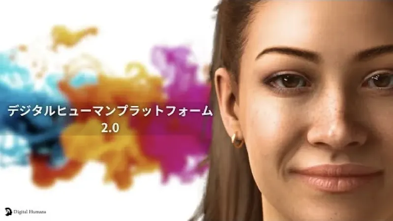 ããžã¿ã«ãã¥ãŒãã³ãã©ãããã©ãŒã ãå·æ°ãæ¥æ¬èªãªããã·ã³ã¯ãšææ
衚çŸã倧å¹
匷å