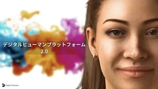 デジタルヒューマンプラットフォームを刷新、日本語リップシンクと感情表現を大幅強化