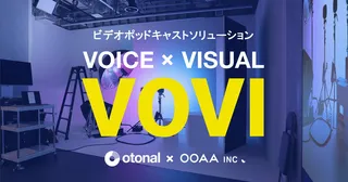 オトナルとOOAA、ビデオポッドキャスト制作「VOVI」を開始。ハラカドから企業カルチャーを発信