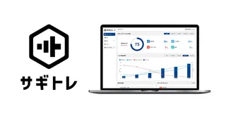 AIが詐欺メール訓練を自動最適化、法人向けサービス「サギトレ」が登場