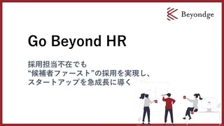 Beyondge、スタートアップ向け採用支援「Go Beyond HR」を提供開始。採用CXを起点に内製化まで伴走