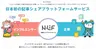 プレスリリースをインフルエンサーが拡散、新広報プラットフォーム「N-Lif」が登場