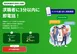 人材紹介の面談設定率1.5倍へ、初回架電代行「初回面談くん」が正式提供開始