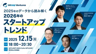 ããŒã¿ã§èªã¿è§£ã2026幎ã®ã¹ã¿ãŒãã¢ãããã¬ã³ãããŠãŒã¶ããŒã¹ÃVCã«ããç¹å¥ã€ãã³ãéå¬