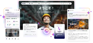 AIが一人ひとりに“音声社内報”を届ける「Employee AI」が登場