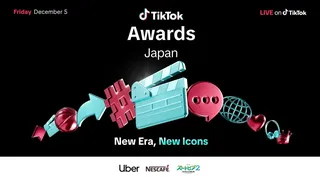 「TikTok Awards Japan 2025」開催決定！企業との連携でリアルイベント色を強化
