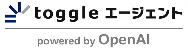 トグルHD、OpenAI連携の「toggle エージェント」提供開始。不動産知見を武器に業務自動化へ