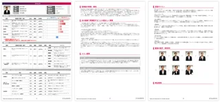 AI面接がより”人間らしく”。対話型AI面接「SHaiN」が次世代版を発表