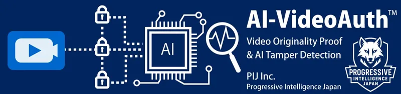 フェイク動画対策の新基準に？動画の真正性を数学的に証明する「AI-VideoAuth™」提供開始