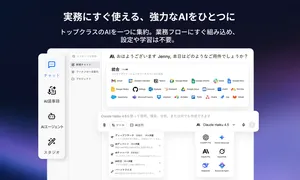 複数AIを束ねる司令塔「Doraverse」提供開始、企業のAI活用を一元化