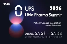 製薬業界の「分断」をAIで解消へ。「Ubie Pharma Summit 2026」開催決定