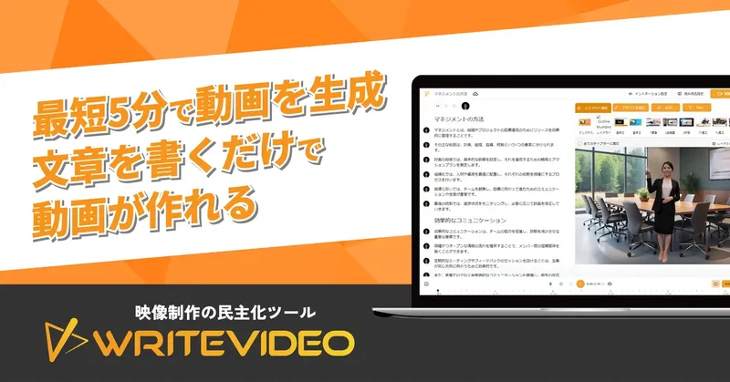 AI動画「WriteVideo」、共有動画を60言語に即時翻訳する新機能を追加