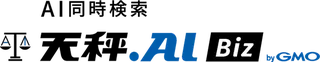 GMO「天秤AI」、最大3つの画像AIを同時実行できる新サービスを開始