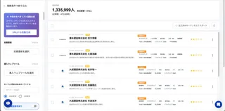 URL入力10秒で営業リストが完成。「キーマンデータベース」が新機能をローンチ