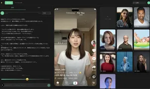 AIがSNSトレンドを読み解き動画化、UGC生成ツール「バイラルくん」登場